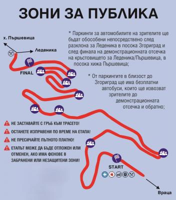 karta_na_trase_vracza.jpg