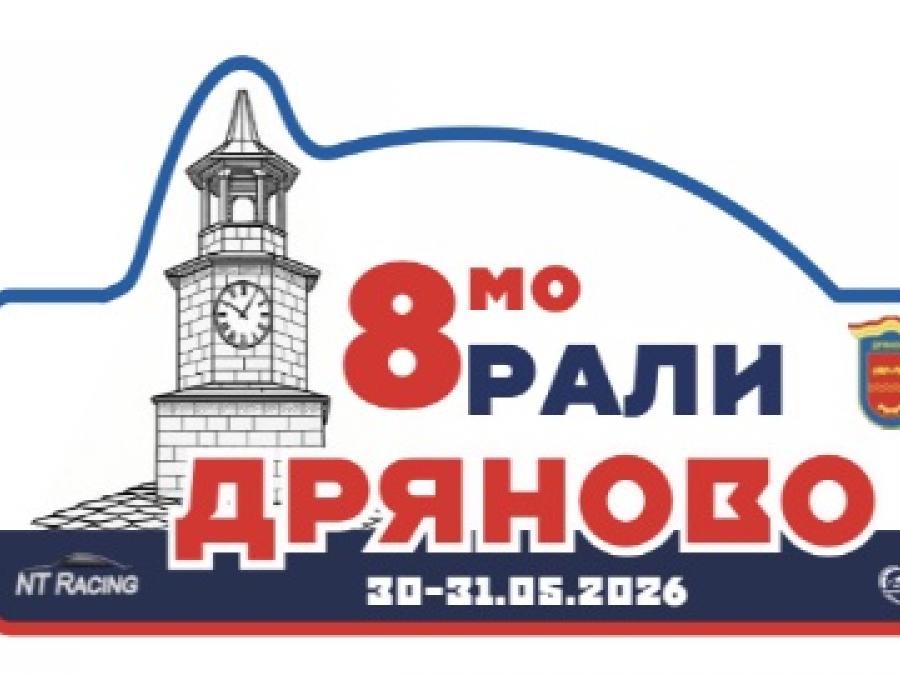 drqnovo2026_logo.jpg